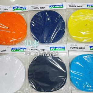 YONEX｜握把布 AC402-30TR (30pcs) 毛巾材質