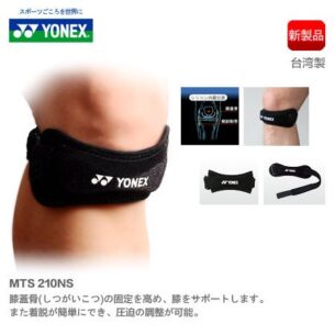YONEX｜運動護具 MTS-210NS 護膝條
