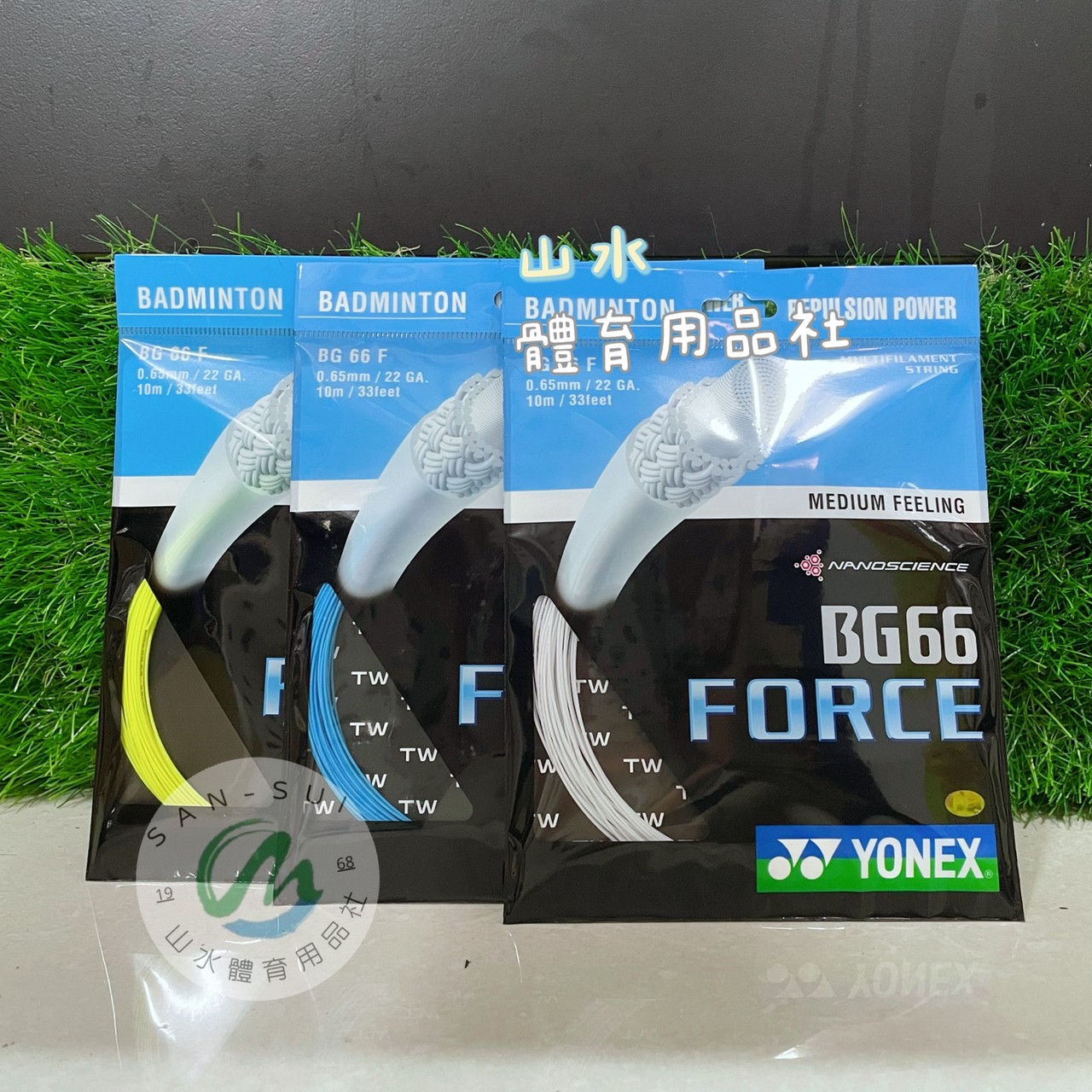 YONEX｜羽球線_BG66 Force
