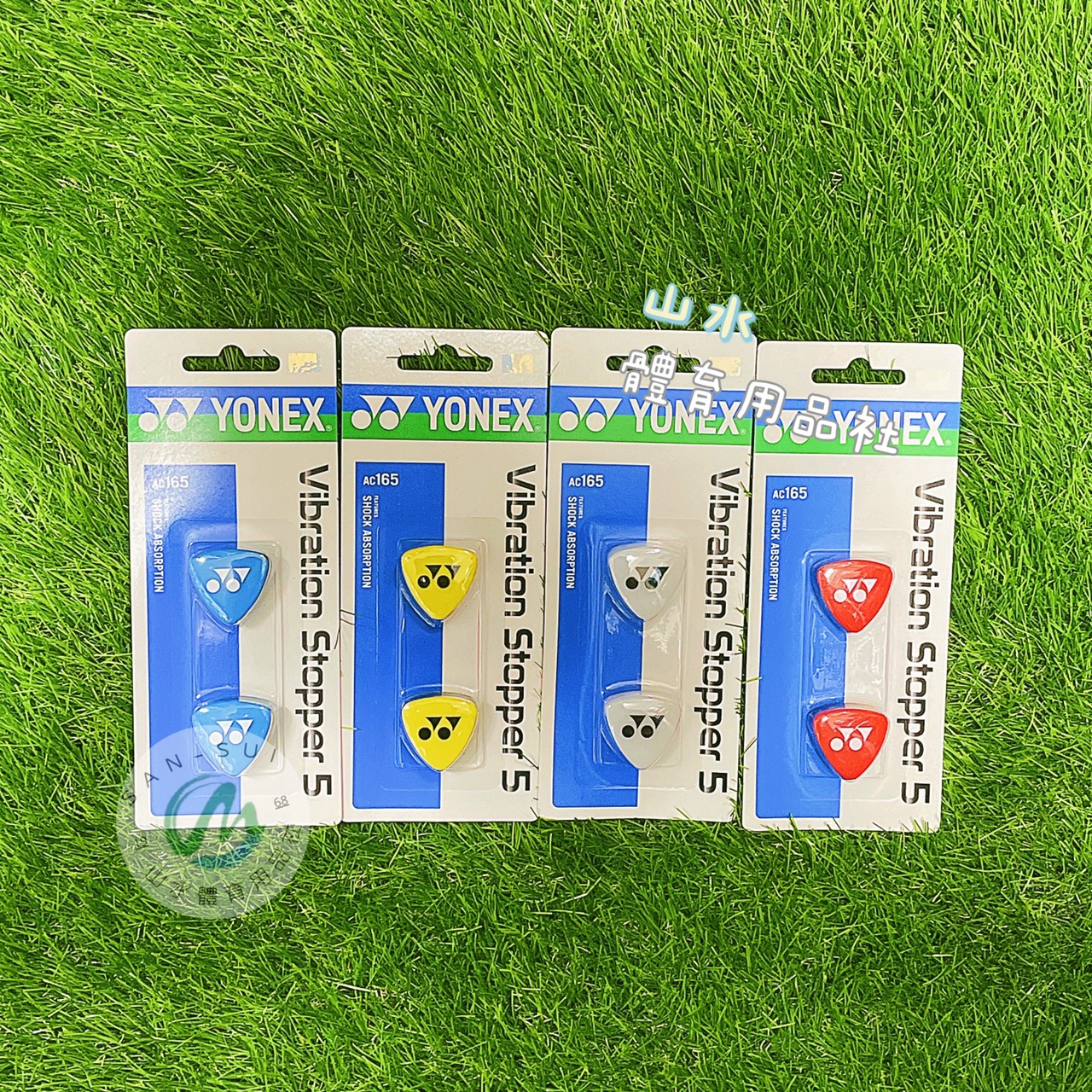 AC165避震墊VIBRATION STOPPER(2pcs)