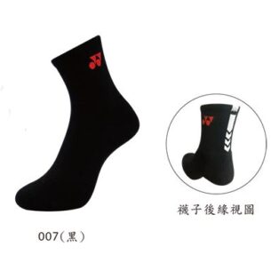 YONEX｜運動襪 14530TR (25-28cm)