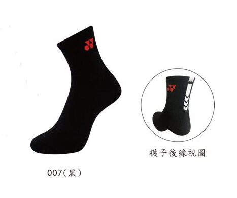 YONEX｜運動襪 14530TR (25-28cm)