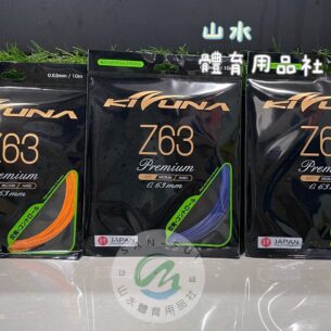 KIZUNA｜羽球線 Z63