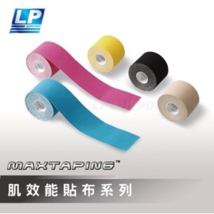 LP SUPPORT｜#670 肌效能貼布 彈力運動膠