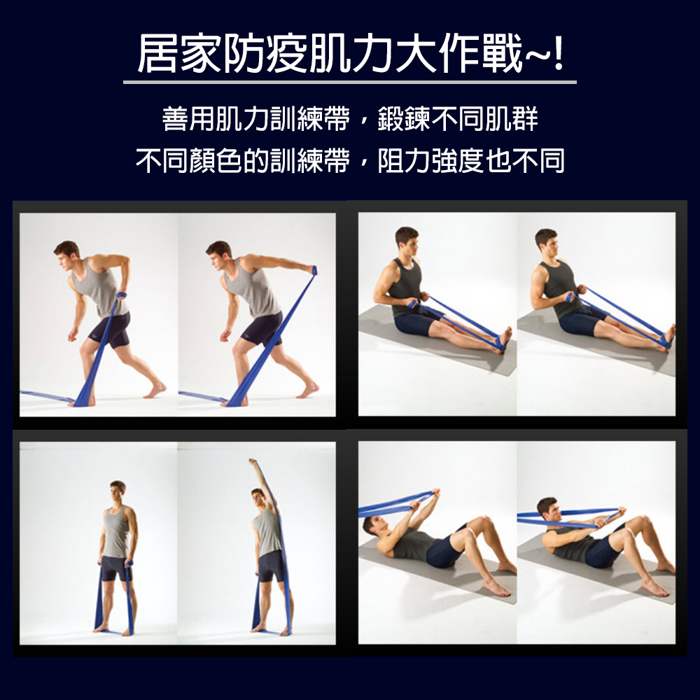 LP SUPPORT｜LP BAND 肌力訓練帶（銀-極強）)：圖片 2