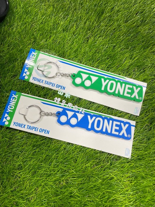YONEX｜紀念鑰匙圈 YOBT1907TR