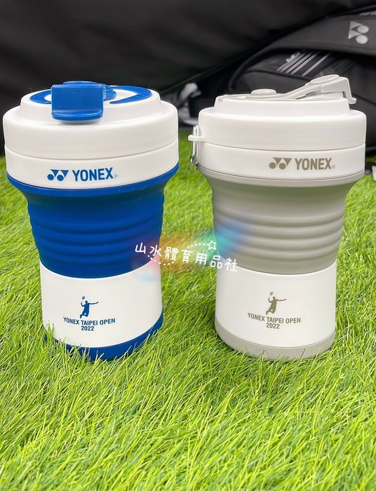 YONEX｜摺疊杯 YOBT2902TR