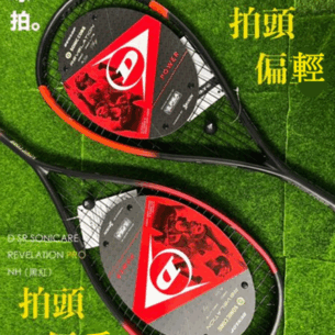 DUNLOP｜壁球拍 SONIC CORE REVELATION PRO