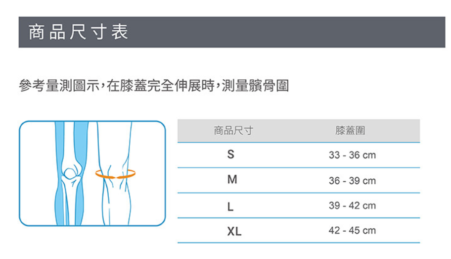 LP SUPPORT｜運動護具 G-B75XT X精準分級加壓高彈羽球膝護套：圖片 4