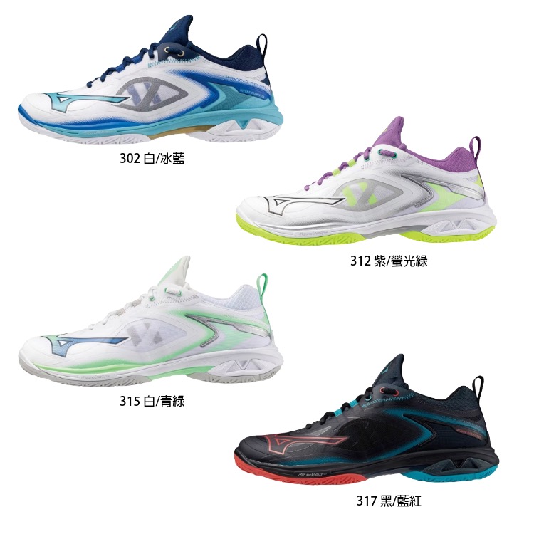 MIZUNO｜羽球鞋 WAVE CLAW NEO 3 71GA247