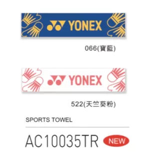 YONEX｜運動毛巾 AC10035