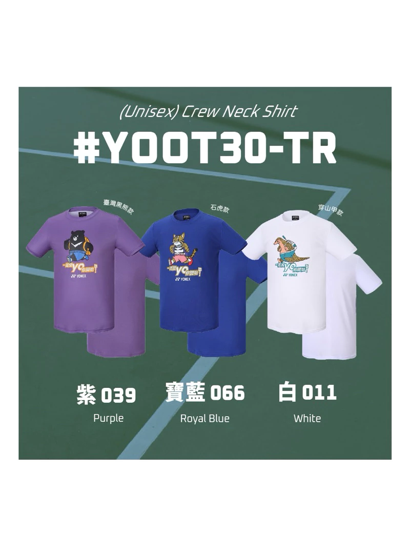 YONEX｜短袖上衣 YOOT 應援動物上衣