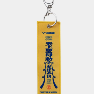 VICTOR｜白沙屯媽祖聯名系列 吊飾 (平安符令款) C-P00BMZ2602 E